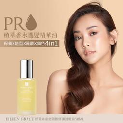 妍霓絲 髮根豐盈沁涼SPA洗髮精500mlx2+贈頭皮敷膜20mlx3入 歷史價格詳細信息