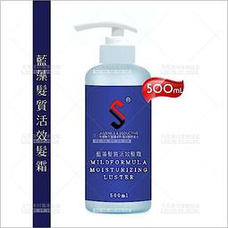 【毛躁髮質救星❤️香氛髮妝水】Lo Mansaison順亮養護香氛髮妝水250ml 洗髮 保養 打結 修護 亮澤 護髮 歷史價格詳細信息