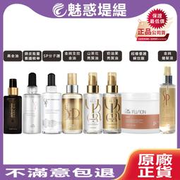 WELLA 威娜 SP金純潔髮露1000ml 歷史價格詳細信息