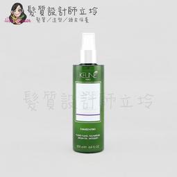 立坽『免沖洗護髮』得洲公司貨 KEUNE肯葳 奢華光澤精華液140ml IH07 IH06 歷史價格詳細信息