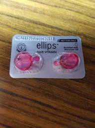 Ellips 順髮油系列【小麥購物】24H出貨台灣現貨【S042】潤髮 護髮 毛躁 膠囊 膠囊式護髮油 護髮油 髮油 順 歷史價格詳細信息