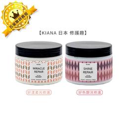 ????六星日本沙龍????Shiseido 資生堂 芯之麗 護髮乳 修護乳 活耀未來 輕縈柔波 優源舒活 歷史價格詳細信息