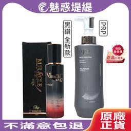 ALAZUO 亞拉佐 洗髮精 800ml (淨化舒緩/賦活控油/賦活強效控油) 歷史價格詳細信息