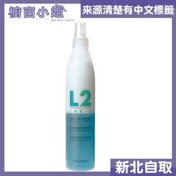 ☆櫥窗小姐☆  肯邦 PAUL MITCHELL 海藻洗髮精 240ML 720ML  針對燙染受損髮適用 可自取 歷史價格詳細信息