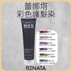 【蕾娜塔X必可蜜】 珍珠奶茶洗髮精50ml 官方旗艦_快速出貨 歷史價格詳細信息