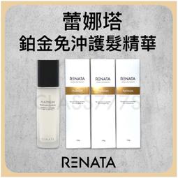【蕾娜塔X必可蜜】 珍珠奶茶洗髮精50ml 官方旗艦_快速出貨 歷史價格詳細信息