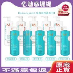 MOROCCANOIL 輕盈身體美膚油 50ml 歷史價格詳細信息