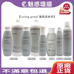 Living Proof 蓬鬆2號 潤髮乳 236ml - WBK SHOP 歷史價格詳細信息