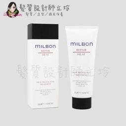 Milbon 哥德式 潤活護髮 潤活heat 水妍 第四劑式 第4劑 試管9g no5 no6 絲柔 護髮(任選1入) 歷史價格詳細信息