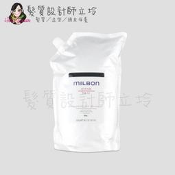 Milbon 哥德式 潤活護髮 潤活heat 水妍 第四劑式 第4劑 試管9g no5 no6 絲柔 護髮(任選1入) 歷史價格詳細信息