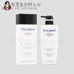 Milbon 哥德式 潤活護髮 潤活heat 水妍 第四劑式 第4劑 試管9g no5 no6 絲柔 護髮(任選1入) 歷史價格詳細信息