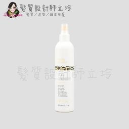 立坽『免沖洗護髮』得洲公司貨 KEUNE肯葳 奢華光澤精華液140ml IH07 IH06 歷史價格詳細信息