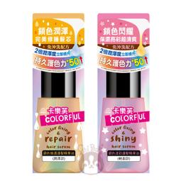 芙樂奇星球｜桌遊，自我探索、人際互動、家庭教育、親職知能訓練【左西購物網】 歷史價格詳細信息