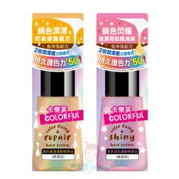 樂澤美新款7色美容儀EMS微電流眼部按摩美眼儀淡化眼部彩光嫩膚 歷史價格詳細信息