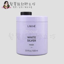 立坽『深層護髮』得翔國際公司貨 TOKIO INKARAMI 喚羽恆潤50ml HH06 HH07 歷史價格詳細信息