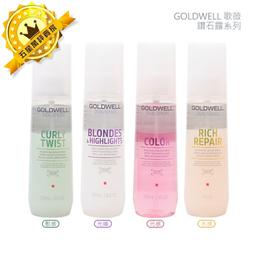 ????六星德國聖品????歌薇 GOLDWELL 髮膜 絲馭光 質控髮膜 戀色光 凝光髮膜 水誘光 晶漾髮膜 公司貨 歷史價格詳細信息