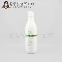 立坽『瞬間護髮、頭皮調理』海泰公司貨 Davines特芬莉 甦活益生調理霜12ml IS06 歷史價格詳細信息