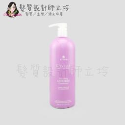 立坽『瞬間護髮』派力國際公司貨 KEVIN.MURPHY HYDRATE-ME.RINSE天降甘霖潤護1L HH06 歷史價格詳細信息