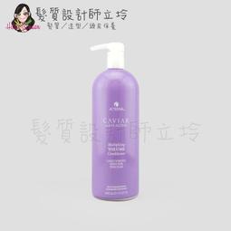 立坽『瞬間護髮』派力國際公司貨 KEVIN.MURPHY HYDRATE-ME.RINSE天降甘霖潤護1L HH06 歷史價格詳細信息