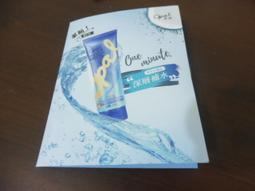 Opal 澳寶 一分鐘焗油(日常款)225ml【小三美日】D007520 歷史價格詳細信息