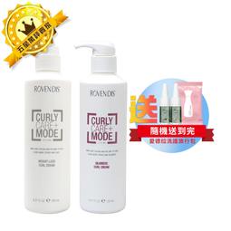 羅凡迪詩 Rovendis 雁飛霜 150ml 護髮霜 免沖洗 護髮 護理沖洗 修護 公司貨 歷史價格詳細信息