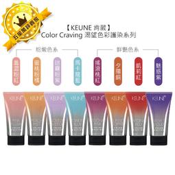 染色彩砂粉色沙灘景區造景裝飾沙兒童沙池人造沙灘 歷史價格詳細信息