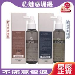 【魅惑堤緹????】YUNARO 蘊洛 Misty Artists 迷霧 染膏 80g 染髮劑 聊聊色號 米霧灰 染劑 歷史價格詳細信息