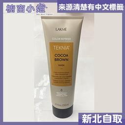 ☆櫥窗小姐☆  肯邦 PAUL MITCHELL 海藻洗髮精 240ML 720ML  針對燙染受損髮適用 可自取 歷史價格詳細信息