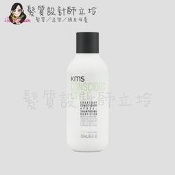 立坽『瞬間護髮』歌薇公司貨 GOLDWELL KSP 絲馭洸 質順柔緻髮護750ml HH02 歷史價格詳細信息