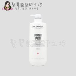 立坽『瞬間護髮』歌薇公司貨 GOLDWELL 韌感瞬間髮膜1000ml IH14 IH07 價格比較,價格查詢,歷史價格詳細信息