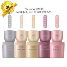 Shiseido 資生堂 芯之麗 輕縈柔波 優源舒活 極光綻色 洗髮露 500ml 洗髮乳 洗髮 公司貨 歷史價格詳細信息