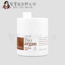 立坽『深層護髮』得翔國際公司貨 TOKIO INKARAMI 喚羽恆潤50ml HH06 HH07 歷史價格詳細信息