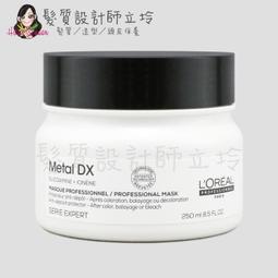 LOREAL 萊雅 絲漾博吸金煥彩髮膜500ml，平輸，下單前請先詢問貨量 歷史價格詳細信息