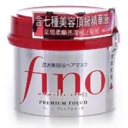 FINO 高效滲透護髮超值組(2023年新款)【日本FineToday旗艦店】 歷史價格詳細信息