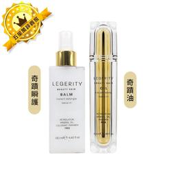 SCREEN 斯古林 晶耀奇蹟系列 LEGERITY 奇蹟油 50ml 免沖洗 護髮 公司貨 歷史價格詳細信息