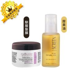 SCREEN 斯古林 晶耀奇蹟系列 LEGERITY 奇蹟油 50ml 免沖洗 護髮 公司貨 歷史價格詳細信息