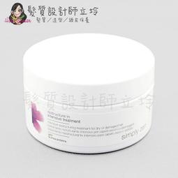 立坽『深層護髮』得翔國際公司貨 TOKIO INKARAMI 喚羽恆潤50ml HH06 HH07 歷史價格詳細信息