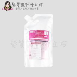 Milbon 哥德式 新．柔漾沙龍專業用護髮 柔漾3+(柔潤質感)600g一般髮適用 歷史價格詳細信息