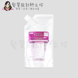 Milbon 哥德式 新．柔漾沙龍專業用護髮 柔漾3+(柔潤質感)600g一般髮適用 歷史價格詳細信息