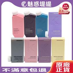 kevin murphy 凱文墨菲 潤護系列 250ml 護髮 潤髮 (多款可選) 歷史價格詳細信息