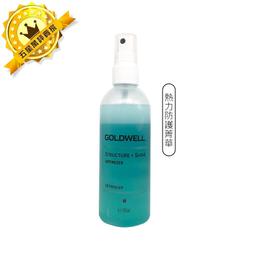 ????六星德國聖品????歌薇 GOLDWELL 髮膜 絲馭光 質控髮膜 戀色光 凝光髮膜 水誘光 晶漾髮膜 公司貨 歷史價格詳細信息