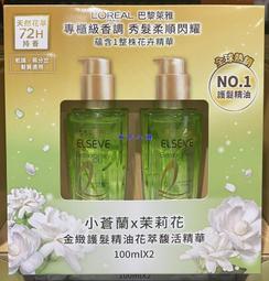 COSTCO好市多代購萊佳 綜合彩虹威化夾心餅 800公克 歷史價格詳細信息