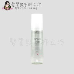 立坽『免沖洗護髮』歌薇公司貨 KMS 豐韌賦活乳125ml IH03 IM03 歷史價格詳細信息