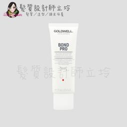 立坽『免沖洗護髮』歌薇公司貨 KMS 豐韌賦活乳125ml IH03 IM03 歷史價格詳細信息