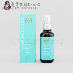 立坽『免沖洗護髮』歐娜國際公司貨 Moroccanoil 優油捲髮保濕精華300ml HH11 歷史價格詳細信息