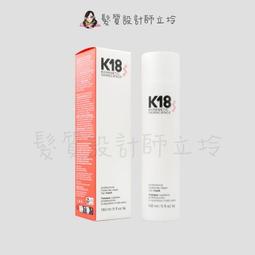 K18 胜肽髮膜 15ml 爛髮救星 免沖洗 護髮 歷史價格詳細信息