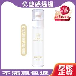 WIEDEN 川越 S01亮澤保溼/S03髮質修護 洗髮精 600ml 公司貨(任選一入) 歷史價格詳細信息