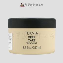 立坽『深層護髮』得翔國際公司貨 TOKIO INKARAMI 喚羽恆潤50ml HH06 HH07 歷史價格詳細信息