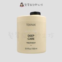 立坽『深層護髮』得翔國際公司貨 TOKIO INKARAMI 喚羽恆潤50ml HH06 HH07 歷史價格詳細信息