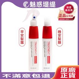 HONGO 早安!髮露(200ml)【小三美日】D210608 歷史價格詳細信息